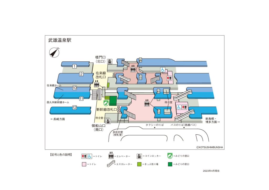 【構内図】武雄温泉駅