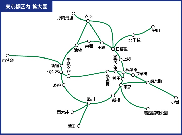 『えきねっとQチケ』東京都区内 拡大図